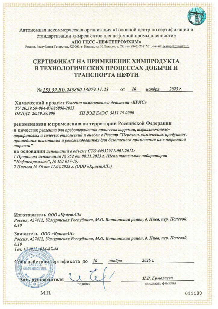 СС СП Д.452.23_page-0001